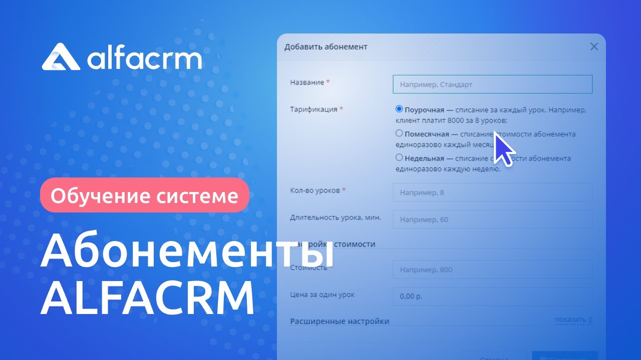 Раздел 