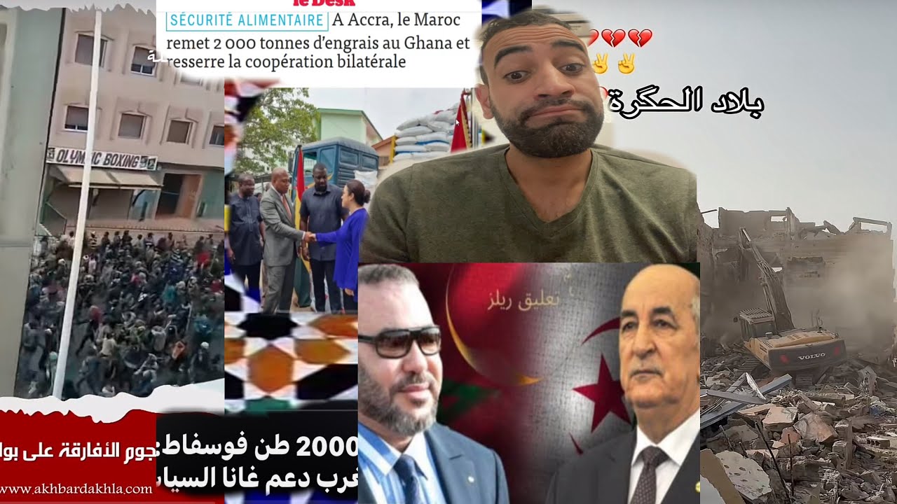 ليڤ(19) / زعيم VS العياشا  / إشتراك و جيم و تعلقات خوتي /دبلوماسية الفوسفات ؟
