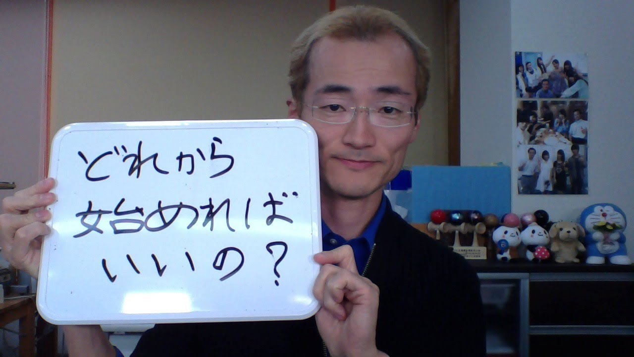 20191229　ふくしま式問題集10冊。どれから始めればいいの？