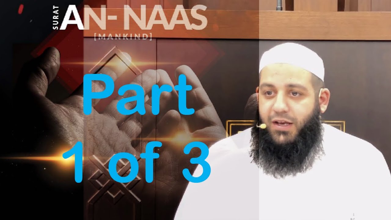 091 | Tafseer Surat An Naas (Mankind) | Part 1 of 3 | Sh Abu Bakr Zoud
