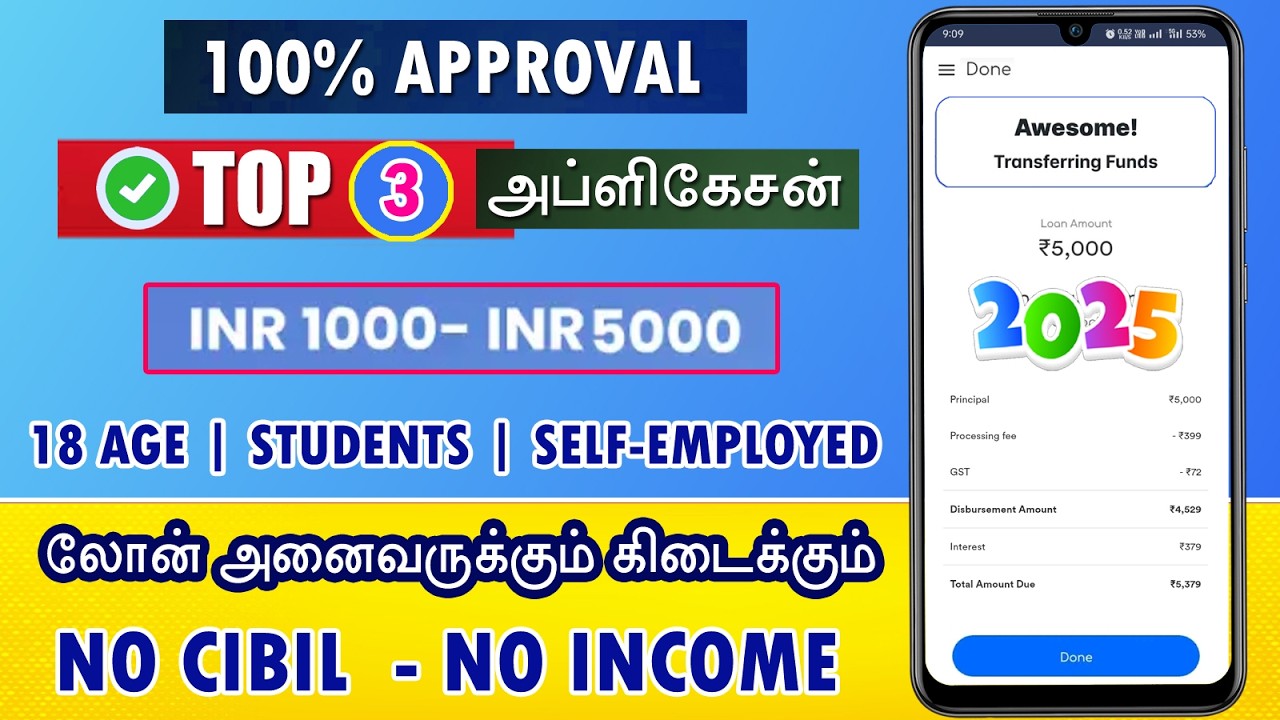 HIGH APPROVAL - NO INCOME PROOF - TOP 3 Best Loan Apps 2025 - Fast Approval loan App Tamil - LoanApp