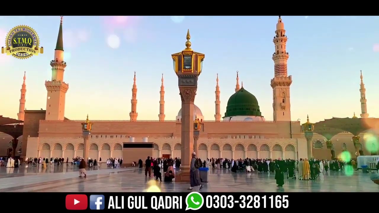 New Melad Title Kalam 2025 By Ali Gul Qadri