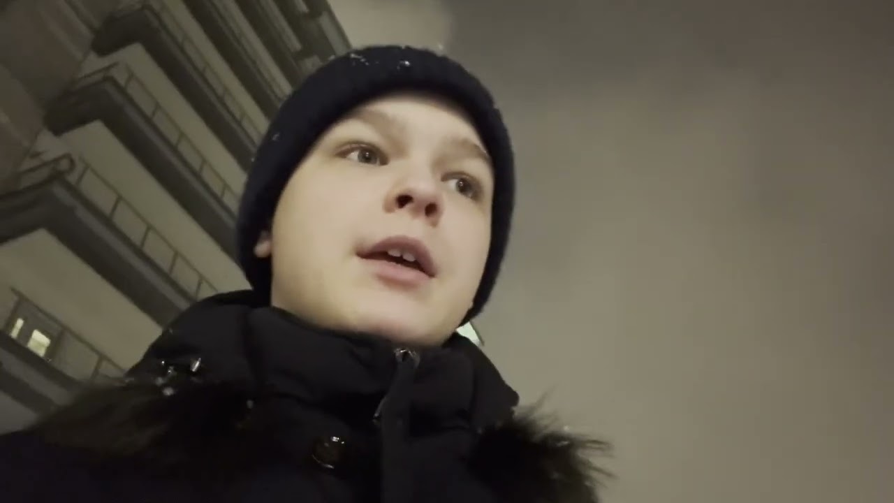 Отношения
