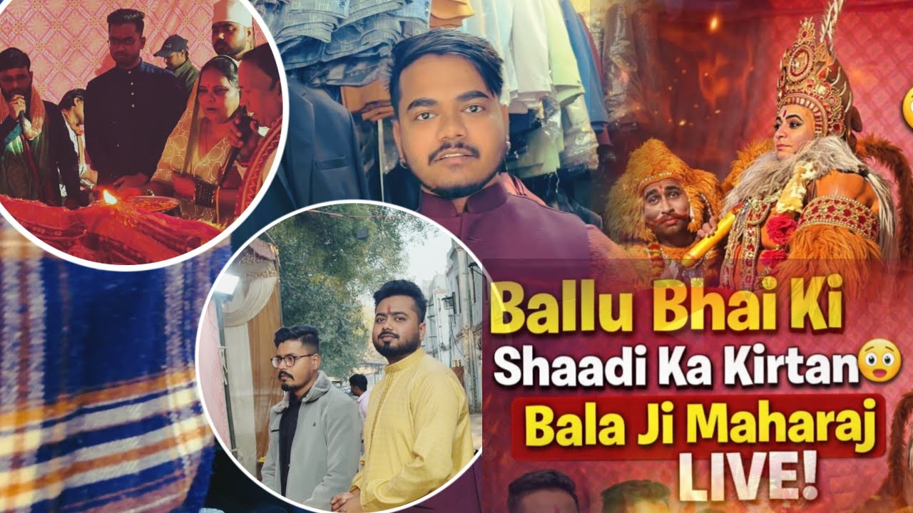 Ballu Bhai Ki Shaadi Ka Kirtan 😳 Bala Ji Maharaj LIVE!