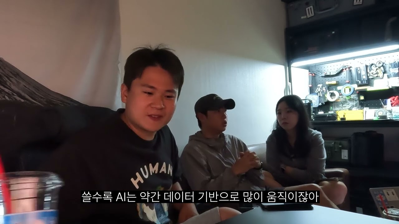 유튜브 프리미엄 누가 쓰냐ㅋㅋ AI 세상에서 살아남기 [EP.05]