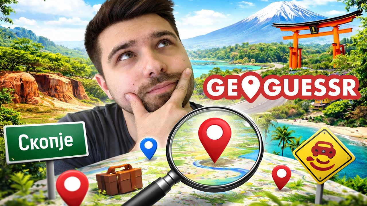 GEOGUESSR ПРОТИВ ВАС