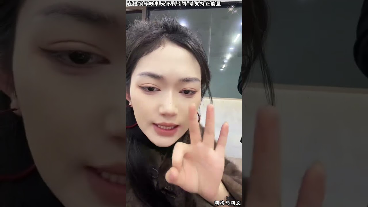 阿梅与阿文：阿文舅舅见到了小三，舅舅为阿文出头，背后搞很多事，小三真是欺人太甚。【松哥】#阿梅#王飞#鹏少#金枝#阿曲莫#阿强#吉连#李子赫#农村姑娘