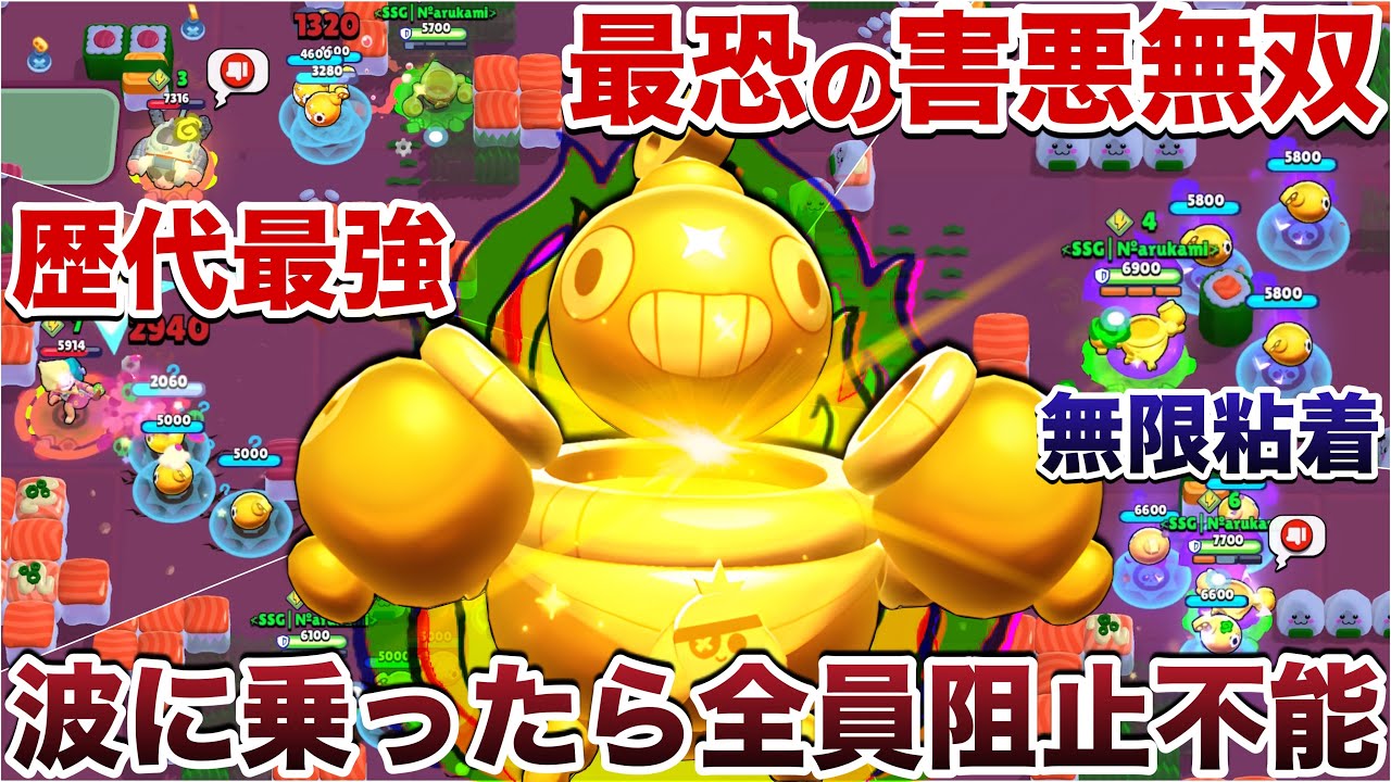 【ブロスタ】最強『変異ティック』使って最恐の無限顔面突進で敵全員破壊して究極の煽り無双してみたWWWWWWWW