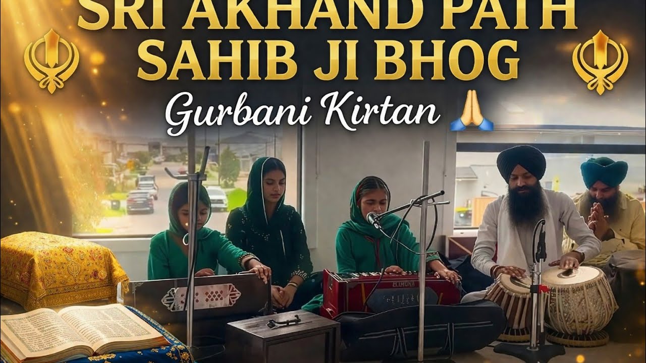 Heart Touching Gurbani Kirtan by Young Bhujangans | Akhand Path Sahib Bhog | Gurprasade#wmk #sikhi 
