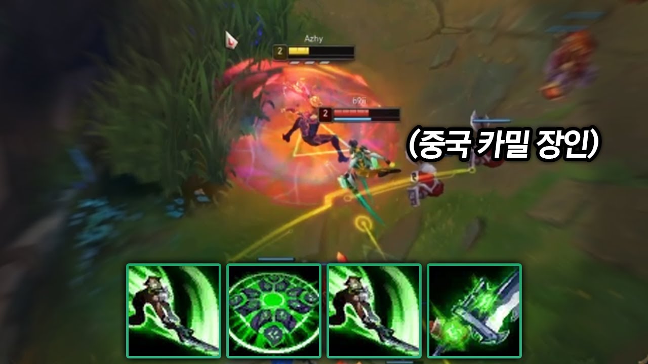 챌린저 카밀장인도 당하는 리븐 억까콤보 스턴 + 에어본