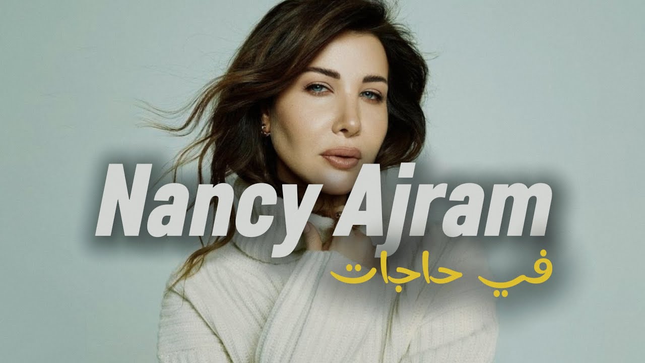 Nancy Ajram – Fi Hagat (Krauwlr's Metalcore Remix)