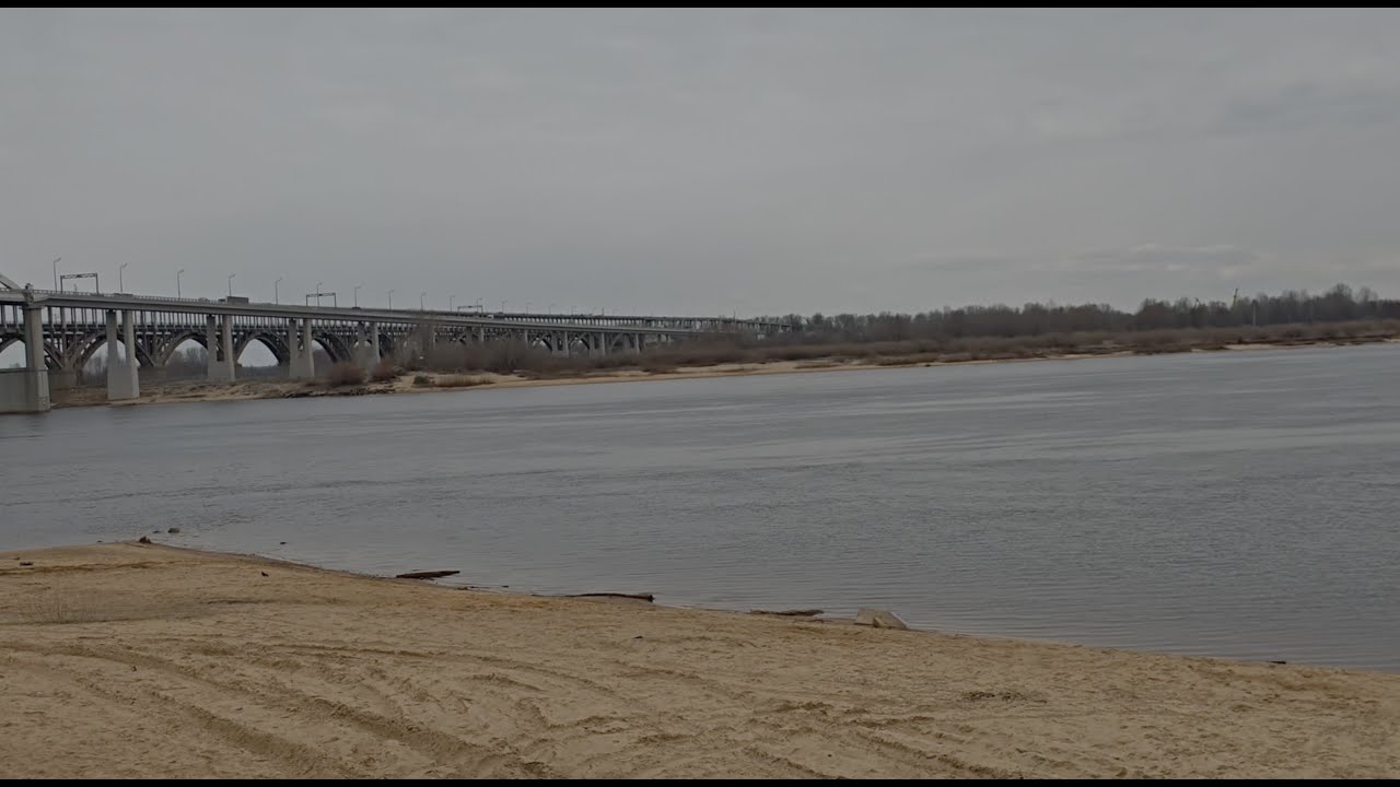 прогулка по берегу Волги 11 04 25