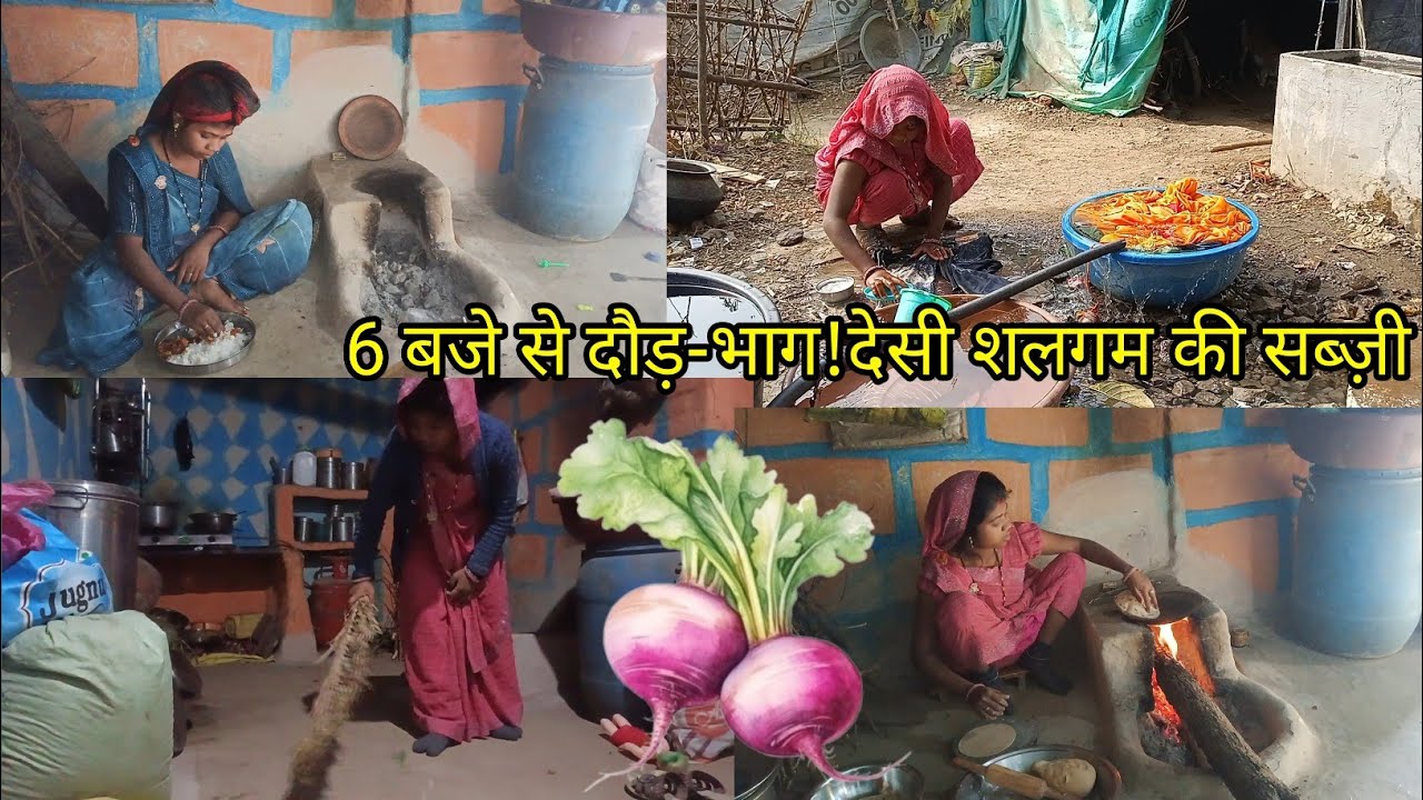 6 बजे से भाग-दौड़!चूल्हे पर बनी शलगम की देसी सब्ज़ी | Winter Morning Routine|Sakshi Family Vlogs 27