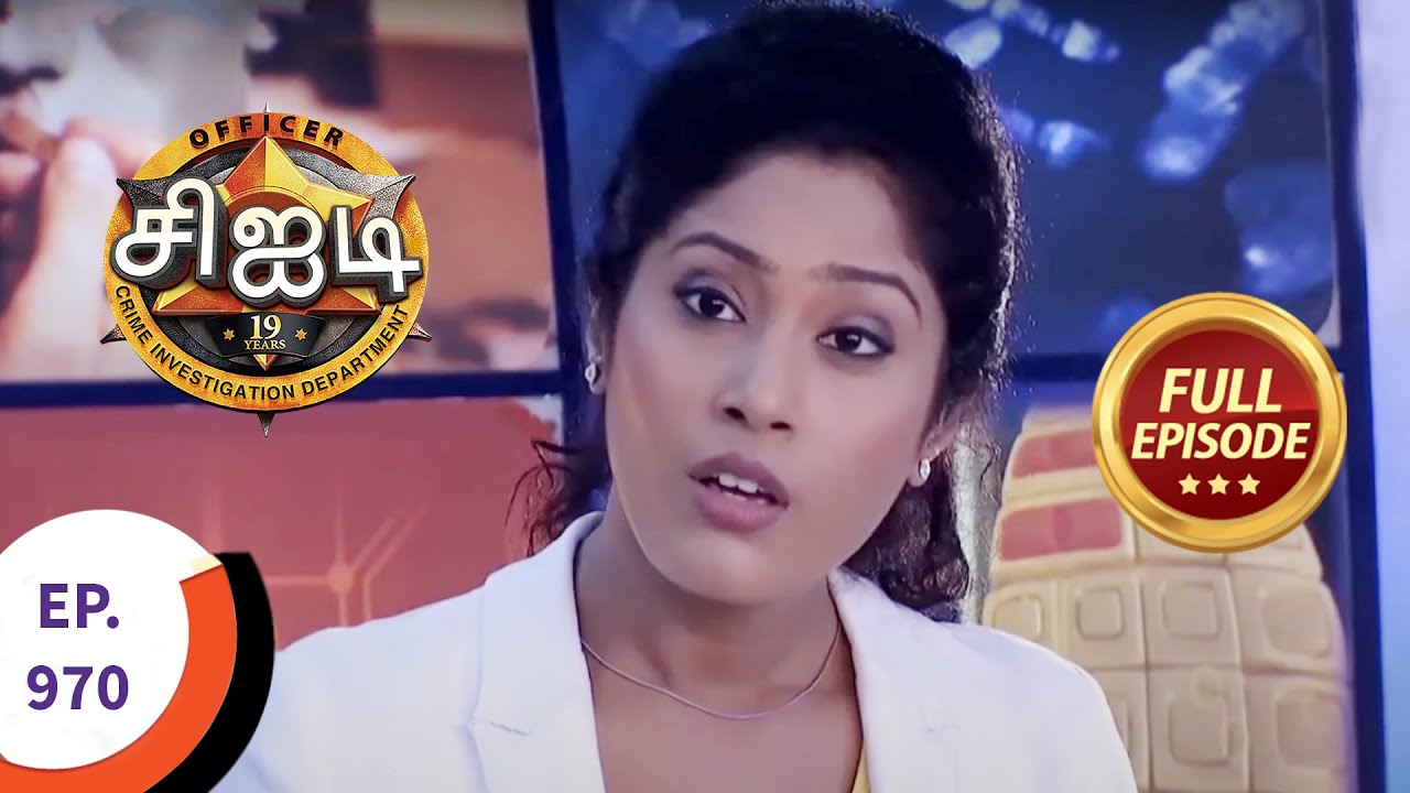 C.I.D - சிஐடி - Ep 970 - Full Episode