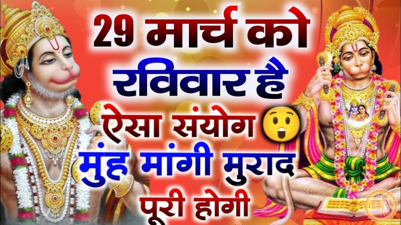 जिस घर में बालाजी का ये शक्तिशाली पाठ होता है वहां दुर्भाग्य दरिद्रता, भूत प्रेत नहीं आते है  Balaji