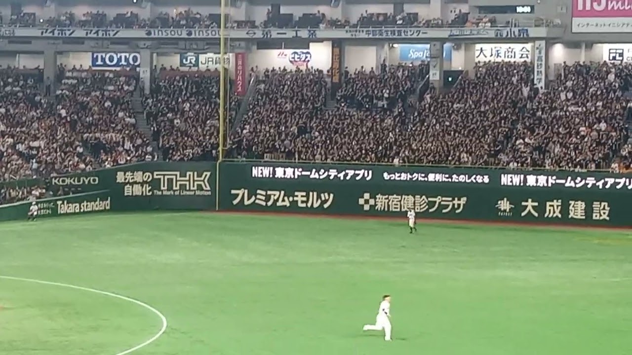 巨人vsロッテ　交流戦　東京ドーム　ネフタリ・ソト　３ランホームラン　魔曲　応援歌　我らパシフィカン　2024.6.5