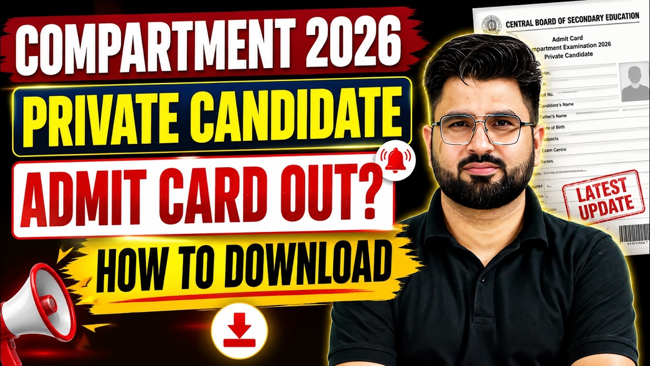 CBSE Compartment 2026 Private Candidate Admit Card Out? | How to Download | Latest Update