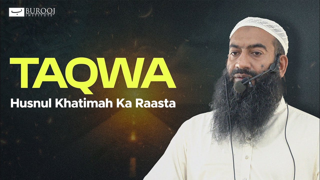 🤲 Taqwa… Husnul Khatimah Ka Raasta | 🕌 Jumma Khutbah – Sheikh Muhammad Nadeem | 🗓️ 10 October 2025