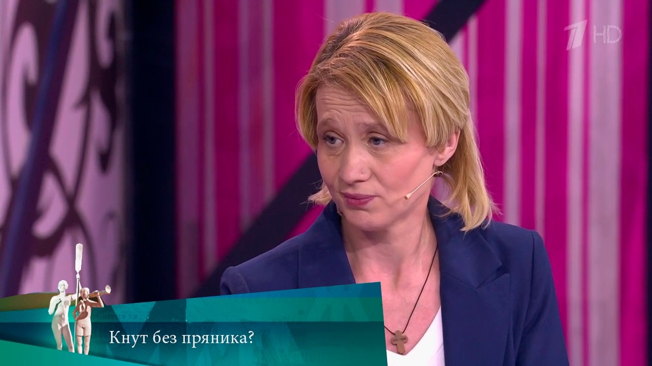 МЖ. Кнут без пряника? 04.06.2020