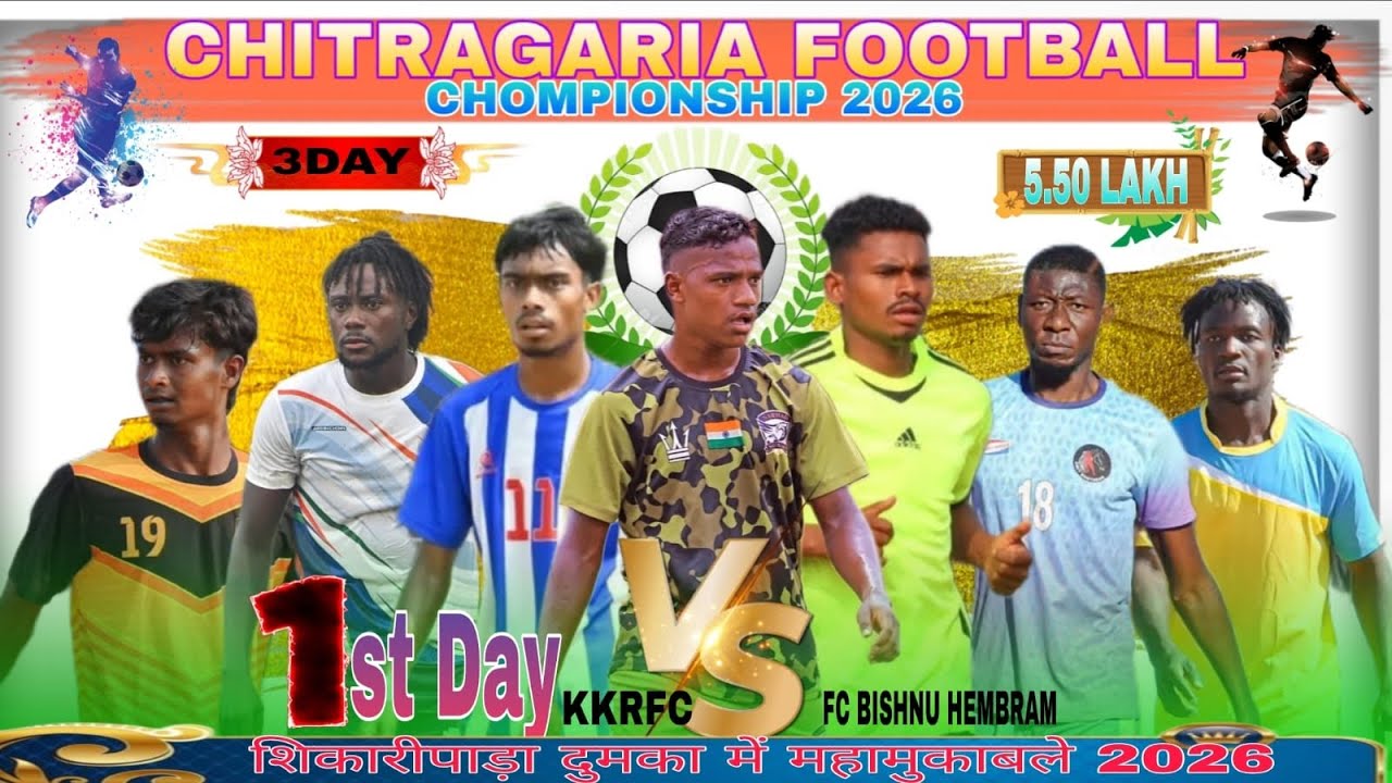 N. Y Club Chitragaria Benagaria Shikaripara Dumka Football championship 2026 First day 5.50k