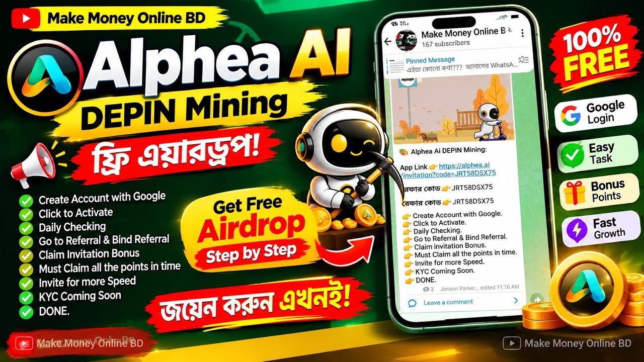 Alphea AI DEPIN Mining 🔥 Free Airdrop 2026 | How to Earn Points Step by Step | Bangla