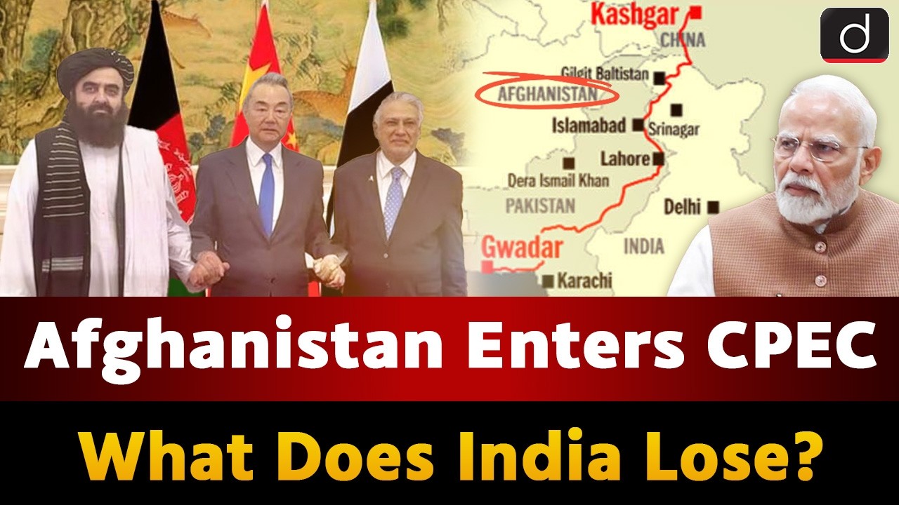 China-Pakistan Economic Corridor | Geopolitical Impact | Around The World | Drishti IAS English