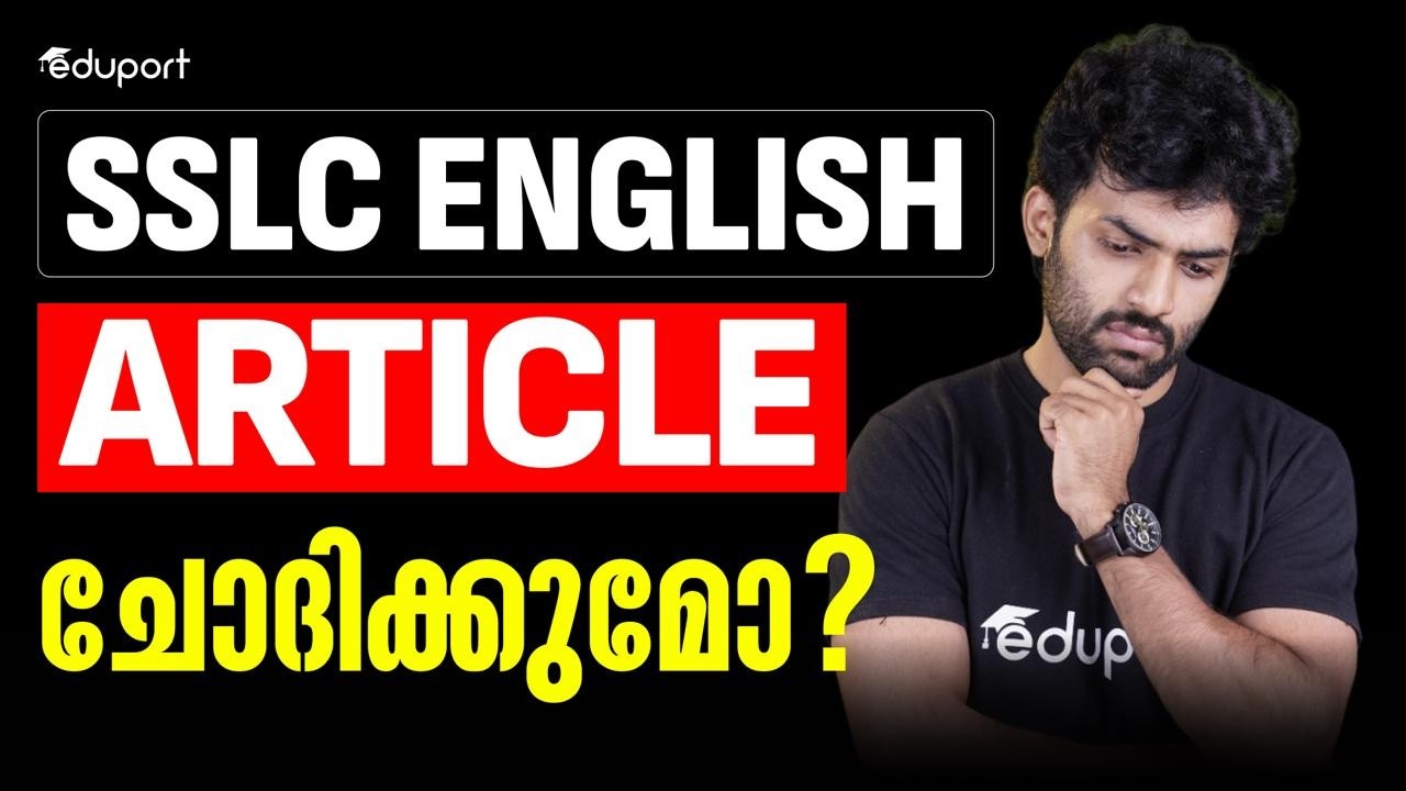 SSLC ENGLISH | How To Write Article | English Discourse | Eduport SSLC