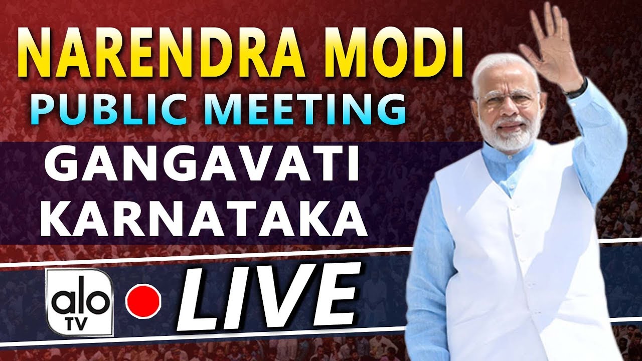 PM Modi - Gangavati, Karnataka | BJP Public Meeting Karnataka Live | Narendra Modi Live | Alo Tv