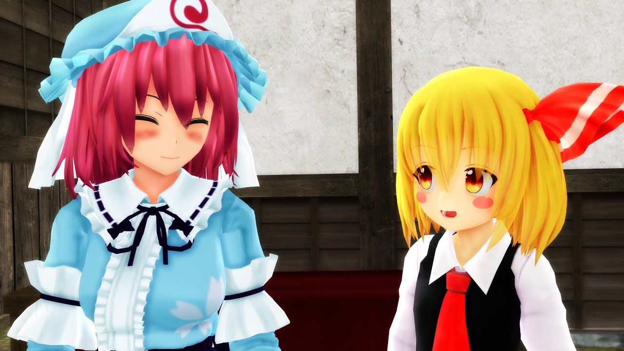 【東方MMD】食いしん坊な亡霊さん+α