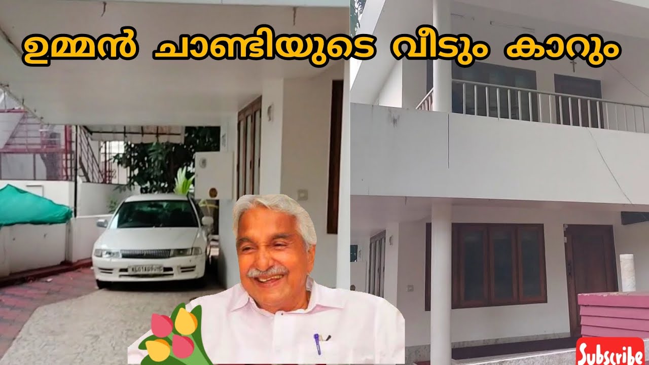 Oommen chandy House and car.. #oommenchandi #election #udf #ldf  #puthuppally #puthupallybyelection