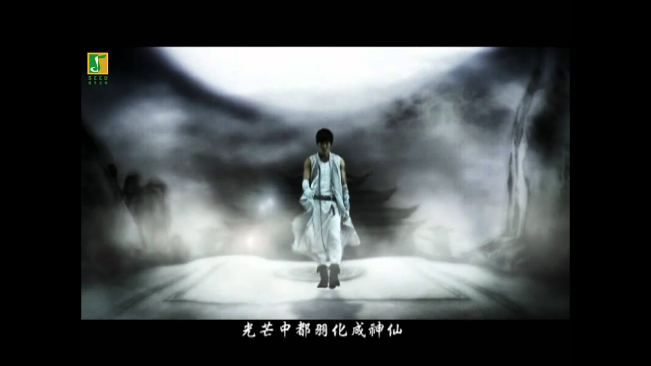 吳克羣《星辰變》Official 完整版 MV [HD]
