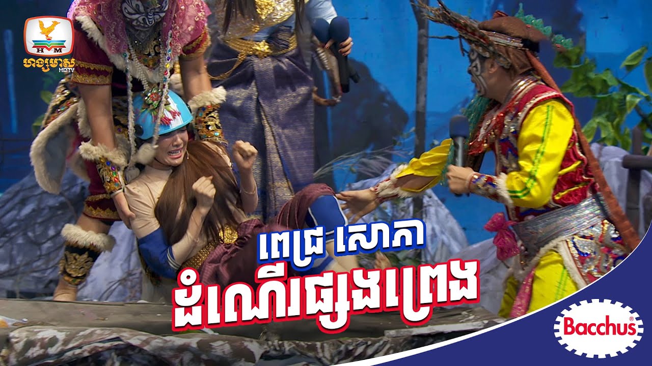 ចែភាក៏មិនធម្មតាដែរ ធ្វើបាបចែភាពេកទេដឹង Killer Karaoke សប្តាហ៍ទី 01 នេះ | Killer Karaoke Season 8