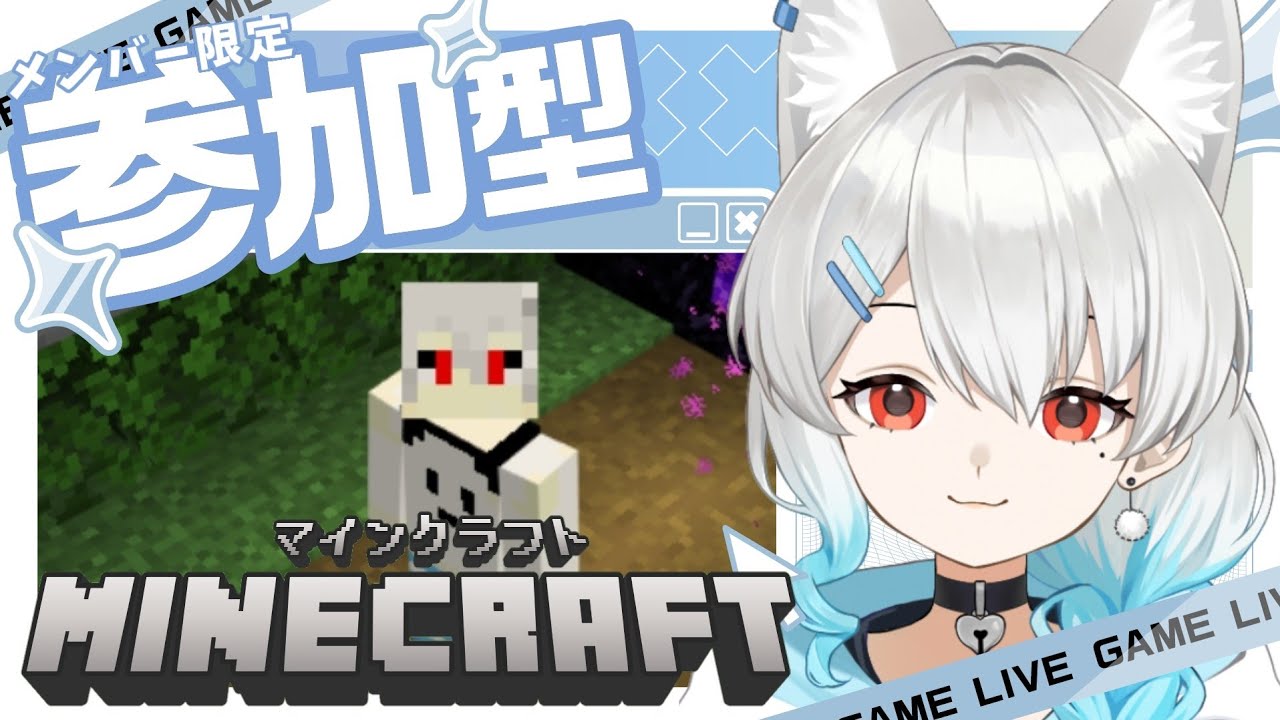 【雑談】水槽を完成させたい！【マイクラ/Minecraft/マインクラフト】
