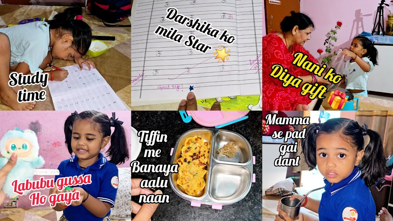 Darshika ke liye banai aaj Aalu Naan|| darshika laai Nani ke liye gift 🎁 ||@Darshika and Mamma vlogs