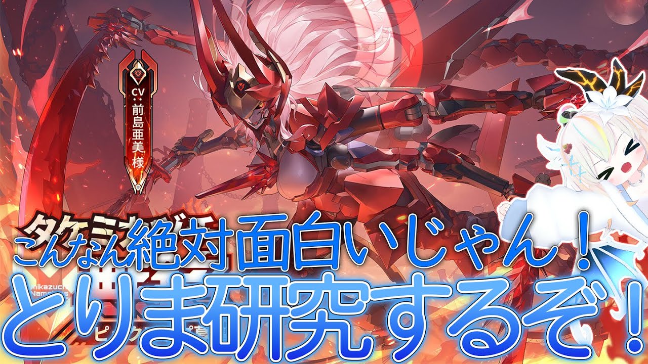 【星の翼】尻尾と特殊移動ついた格闘キャラとか絶対面白いじゃん！ピョン格もあるっぽいし研究しまくるぞ！
