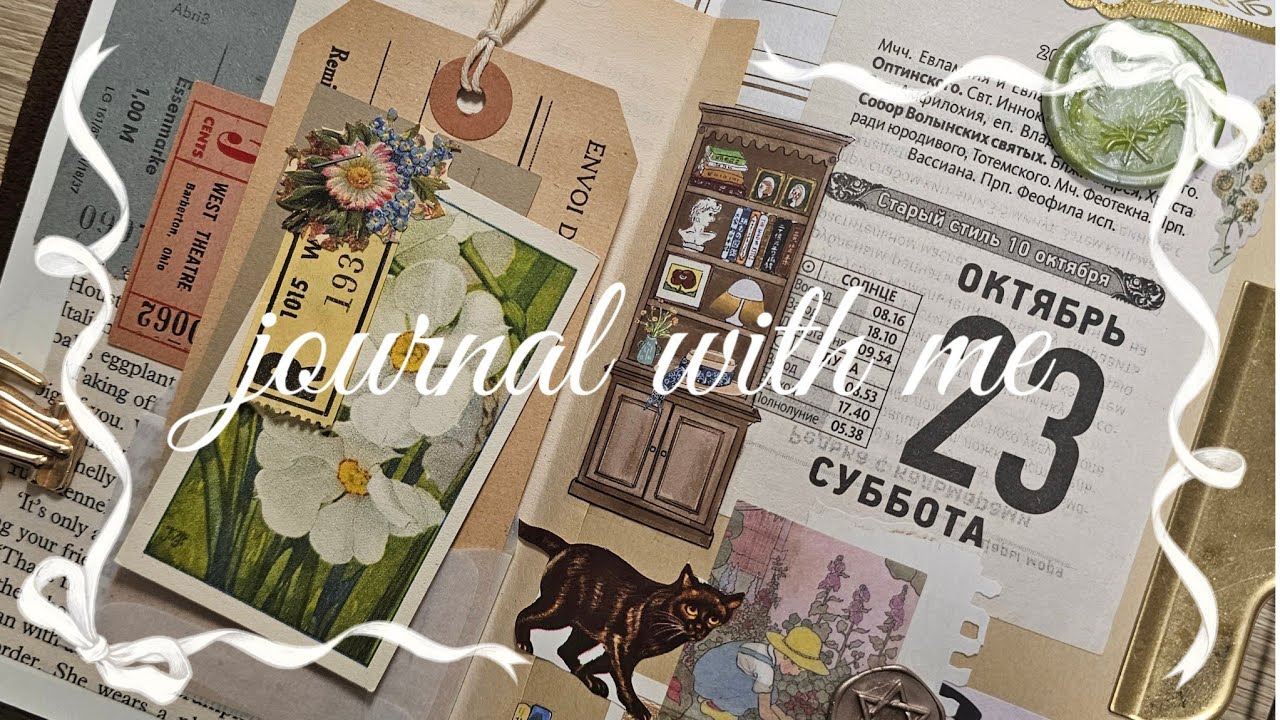 ASMR｜コラージュ｜トラベラーズノート｜scrapbook｜journalwithme｜artjournal