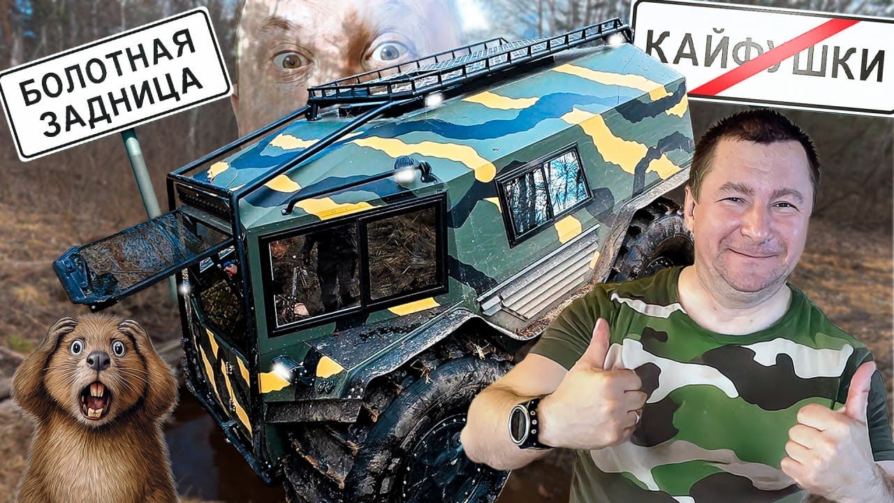 ПОЛНЫЙ ПРИВОД ЭМОЦИЙ КОРОТКИЙ ТРИП НА БРО ГИБРИД ч1