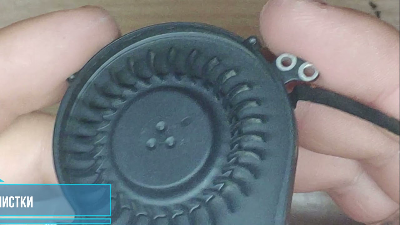 Разборка и чистка MacBook Air A1370 (Cleaning and Disassemble MacBook Air A1370)