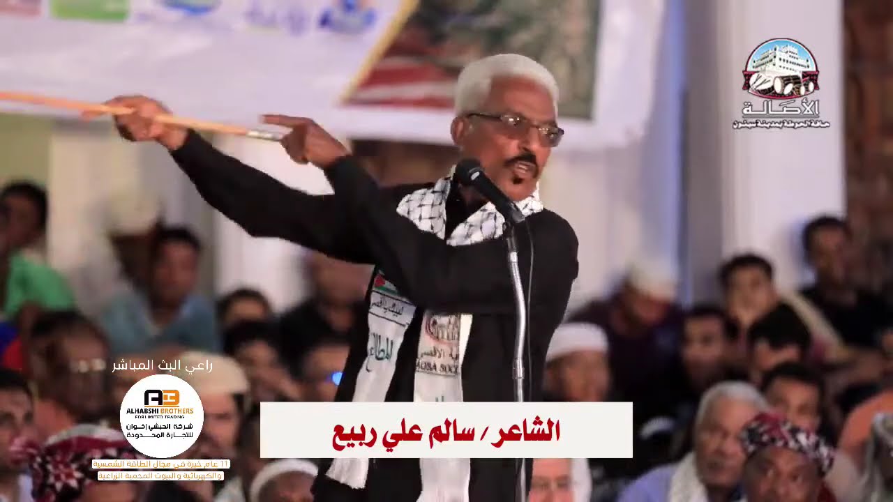 شعر مطلع المطالع 2025م لحافة الحوطة بمدينة سيئون 