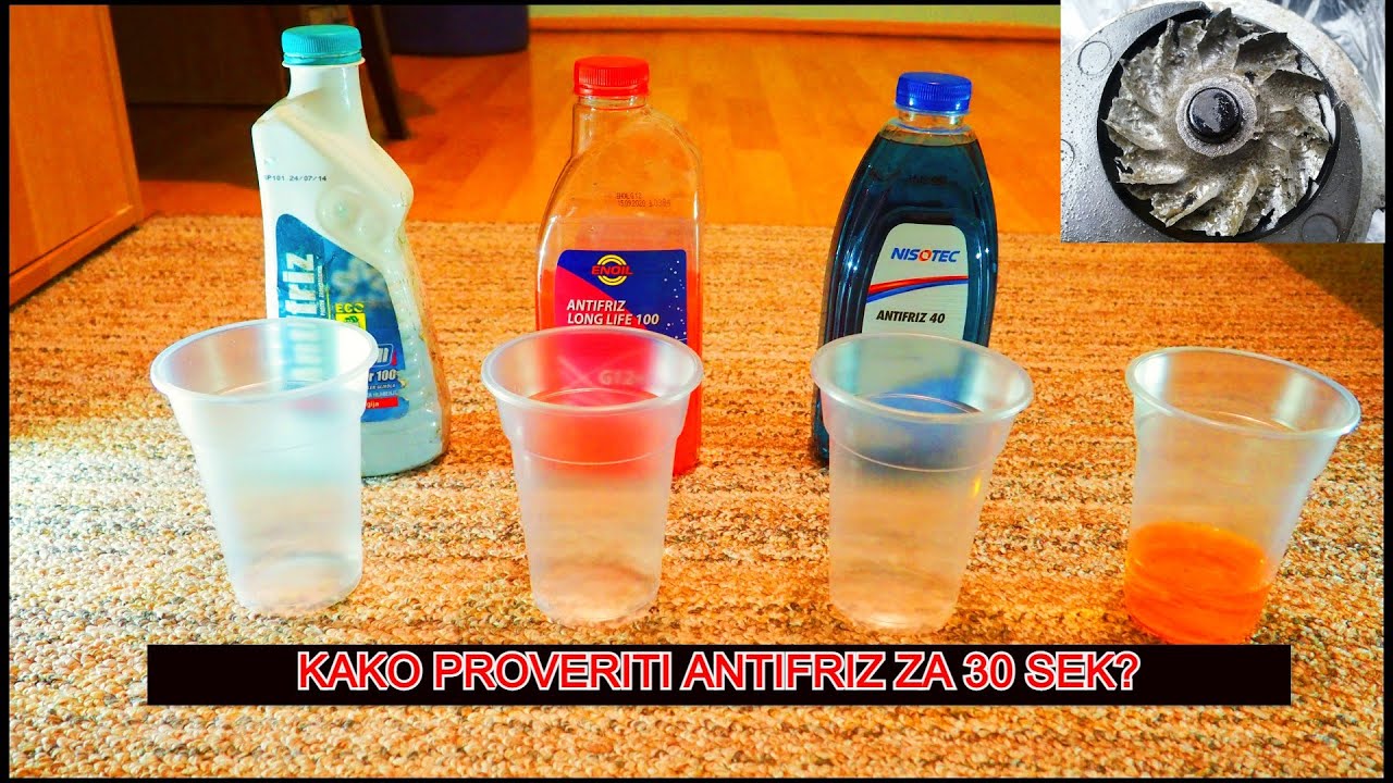 ANTIFRIZ - DA LI JE ORIGINAL? KAKO PROVERITI ZA 30 SEKUNDI