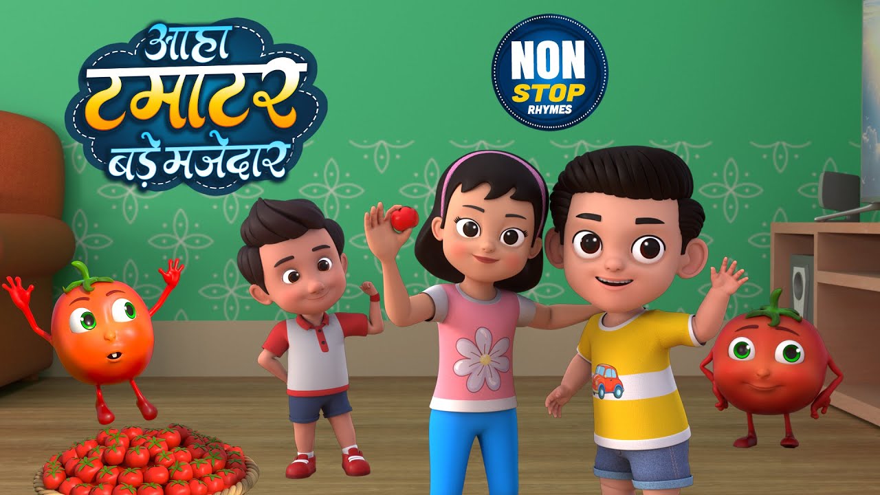 आहा टमाटर बड़े मज़ेदार | नॉन-स्टॉप मज़ेदार राइम्स | Aha Tamatar | 27 Minutes Nonstop Rhymes For Kids