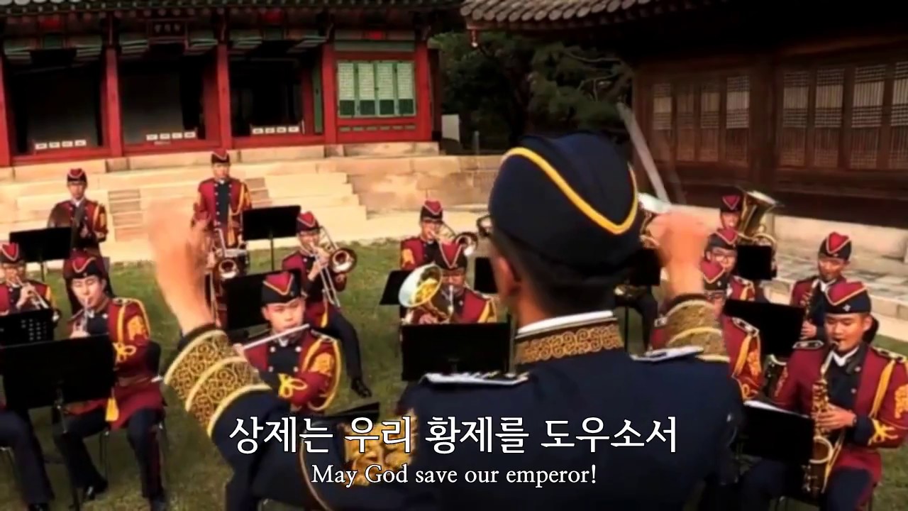 Korean Imperial Anthem - 