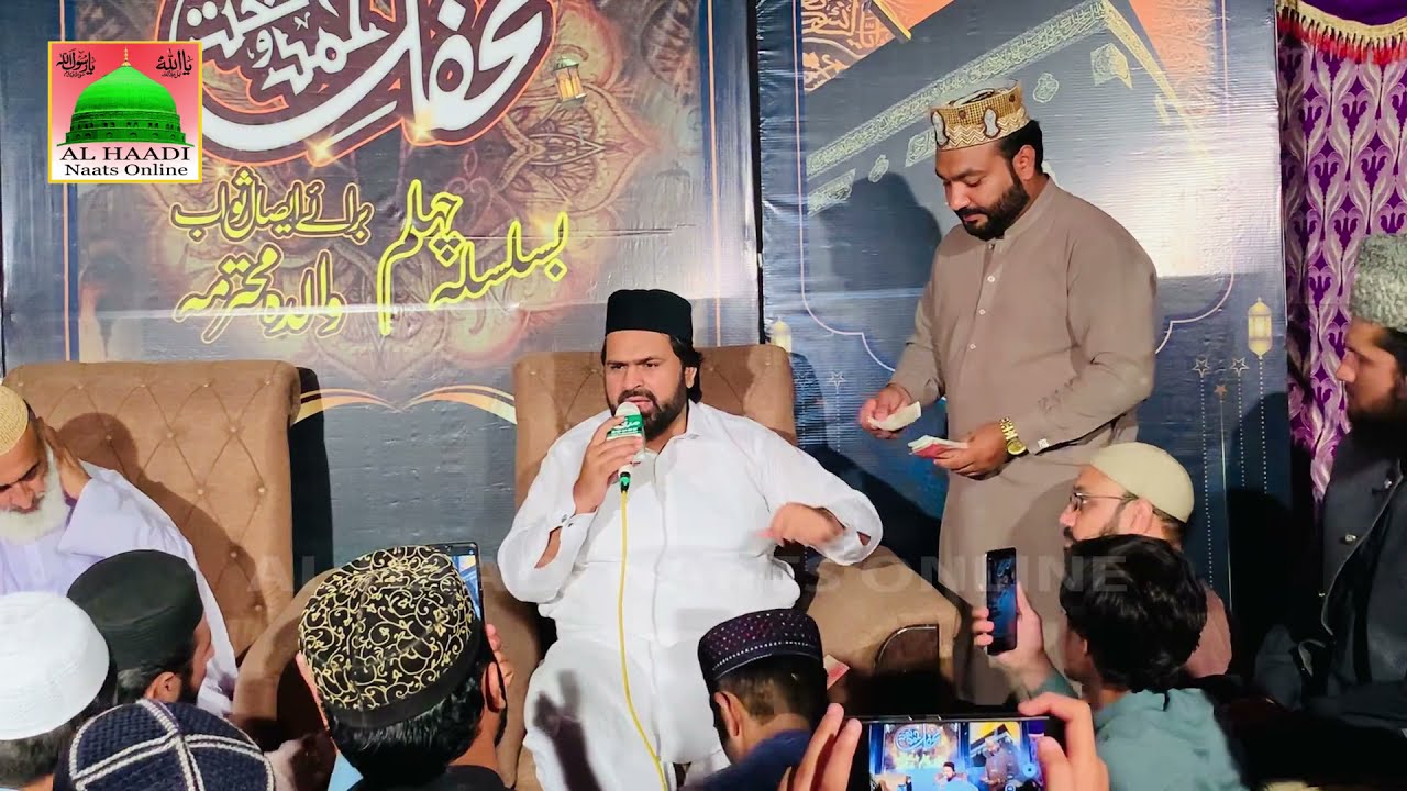 Jo raasta hy mohabbat ka || Syed Zabeeb masood shah || khatam e chehlum  walida majda (shakir krimi)