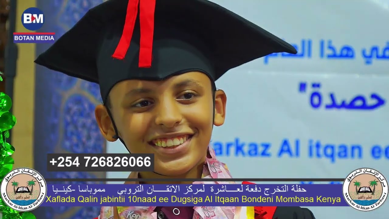 XAFLADA QALINJABINTA DUFCADII 10naad EE DUGSIGA AL ITQAN AL TARBAWI XAAFADA BONDENI MOMBASA KENYA