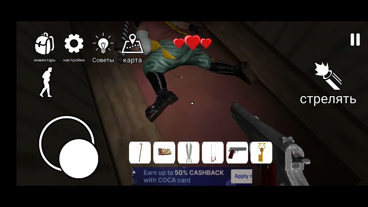 It horror clown scary escape Chapter 1 and 2 part 2