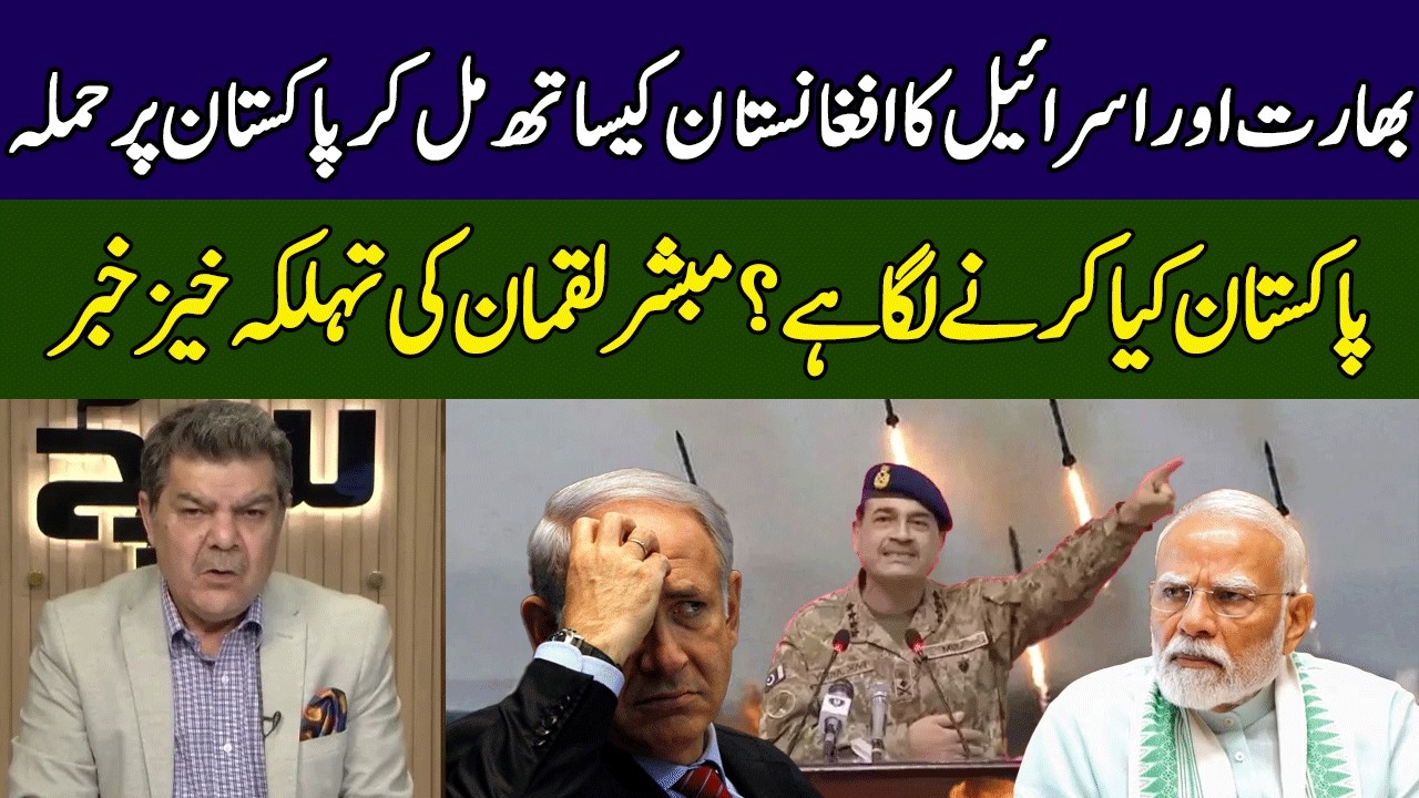 Pak Army Ready | BIG Conflict | Strict Action Against India & Israel | Khara Sach | 365 News | EG2W