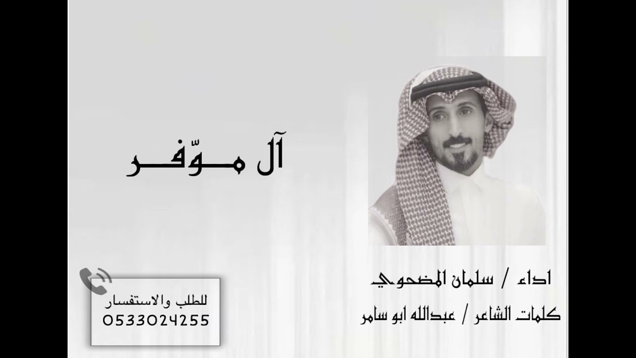 شيله لحن حماسي جديد