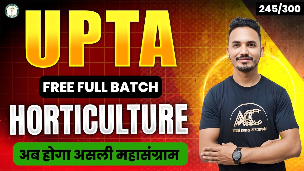 Class-245 | UP-AGTA Horticulture | MCQs