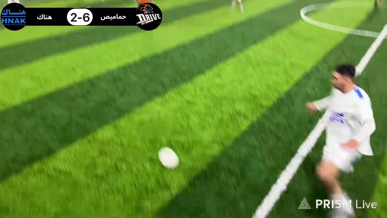 حماميص ضد هناك دور الثمانية بطولة كأس الابطال الشوط الثاني