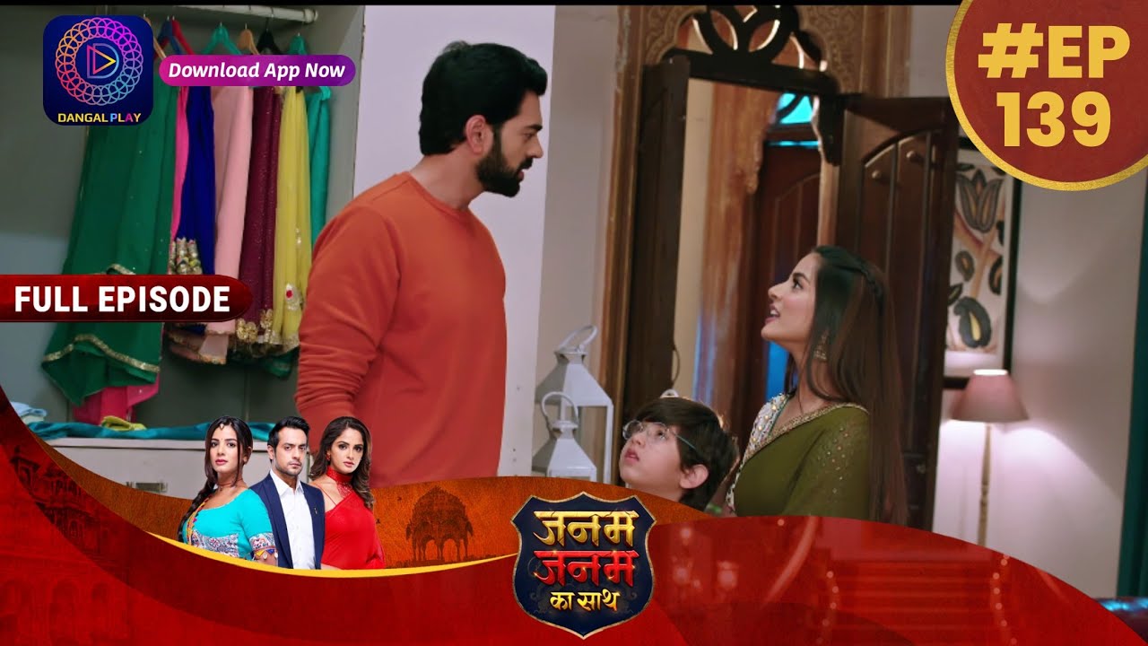 Janam Janam Ka Sath | Full Episode 139 | 24 April 2023 | जनम जनम का साथ | Dangal TV